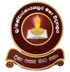 Bandaranayakapura Central Collage
