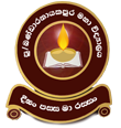 Bandaranayakapura Central Collage